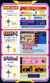 Namco Classic Collection Vol.2 - Arcade - Controls Information Image