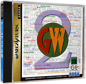 Game-Ware Vol. 2 - Box - 3D Image