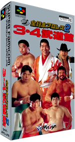 Zen-Nihon Pro Wrestling 2: 3-4 Budokan - Box - 3D Image