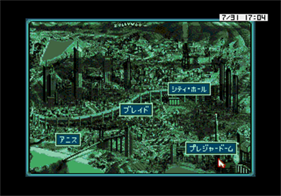 Rise of the Dragon - Screenshot - Game Select Image