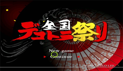 Zenkoku Dekotora Matsuri - Screenshot - Game Title Image