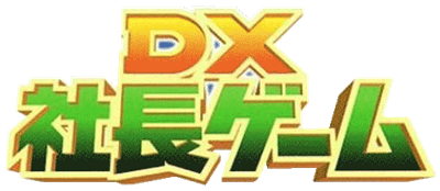 DX Shachou Game - Clear Logo Image