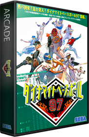 Dynamite Baseball 97 - Box - 3D Image