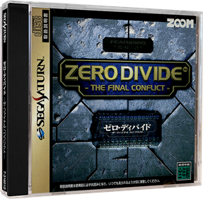 Zero Divide: The Final Conflict - Box - 3D Image