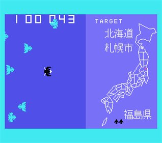 Karamaru - Screenshot - Gameplay Image