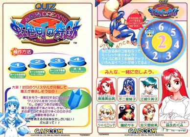 Quiz Nanairo Dreams: Nijiirochou no Kiseki - Arcade - Marquee Image