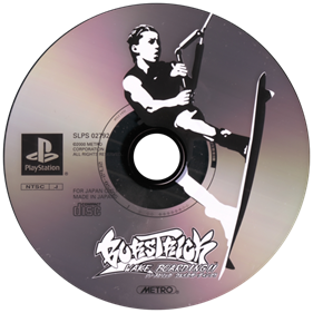 Burstrick: Wake Boarding!! - Disc Image