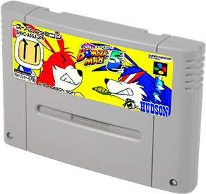 Super Bomberman 5 - Cart - 3D Image