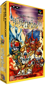 The Great Battle III - Box - 3D Image