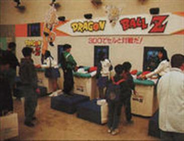 Dragon Ball Z: Cell To Kogeki Da - Fanart - Background Image