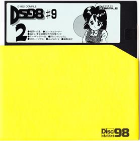 Disc Station 98 #09 - Disc Image