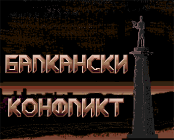 Balkanski Konflikt - Screenshot - Game Title Image