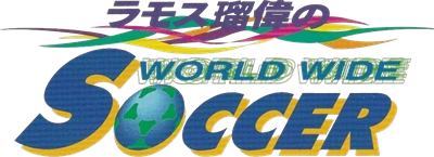 Tony Meola's Sidekicks Soccer - Clear Logo Image