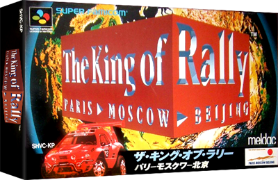 The King of Rally: Paris-Moscow-Beijing - Box - 3D Image