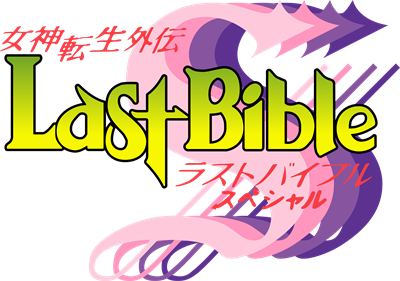 Megami Tensei Gaiden: Last Bible Special - Clear Logo Image