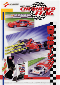 Chequered Flag - Advertisement Flyer - Front Image