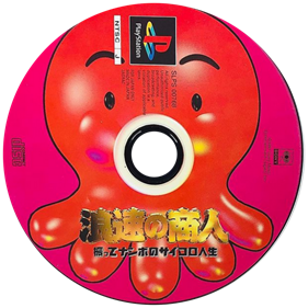 Naniwa no Akindo: Futte Nanbo no Saikoro Jinsei - Disc Image
