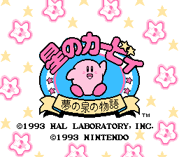 Puresabe Kirby's Adventure Hack