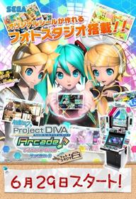 Hatsune Miku: Project DIVA Arcade Future Tone