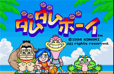 Dunk Dunk Boy - Screenshot - Game Title Image