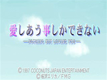 Aishiau Koto Shika Dekinai - Screenshot - Game Title Image