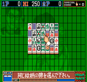 Dragon Punch - Screenshot - Gameplay Image