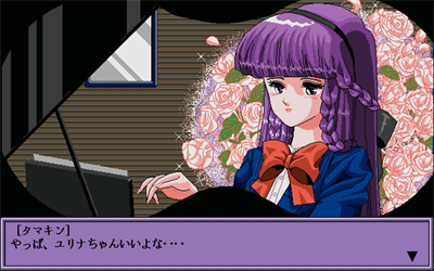 Kerakera Boshi - Screenshot - Gameplay Image