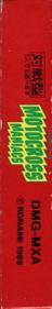 Motocross Maniacs - Box - Spine Image