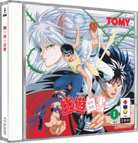 Yu Yu Hakusho - Box - 3D Image