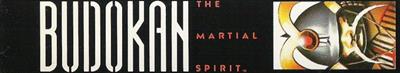 Budokan: The Martial Spirit - Banner Image