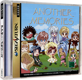 Another Memories - Box - 3D Image