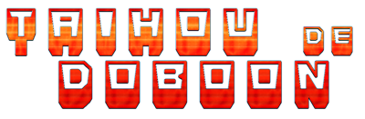 Taihou de Doboon - Clear Logo Image