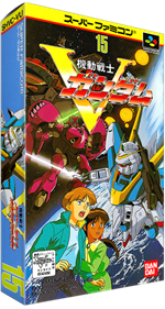 Kidou Senshi V Gundam - Box - 3D Image