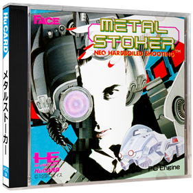 Metal Stoker - Box - 3D Image