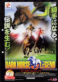 Dark Horse Legend - Advertisement Flyer - Front Image