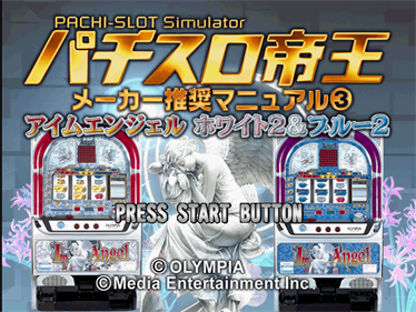 Pachi-Slot Teiou: Maker Suishou Manual 3: I'm Angel: White 2 & Blue 2 - Screenshot - Game Title Image