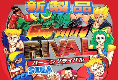 Burning Rival - Arcade - Marquee Image
