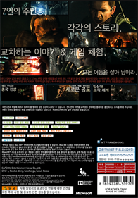 Resident Evil 6 - Box - Back Image