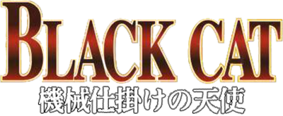 Black Cat - Clear Logo Image