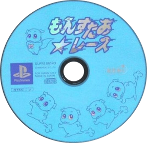 Monster Race - Disc Image