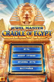 Jewel Master: Egypt - Screenshot - Game Title Image