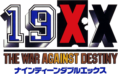 19XX: The War Against Destiny - Clear Logo Image