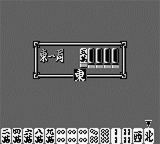 Pro Mahjong Kiwame GB - Screenshot - Gameplay Image