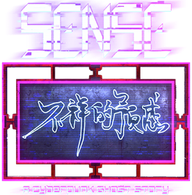 Sense: A Cyberpunk Ghost Story - Clear Logo Image