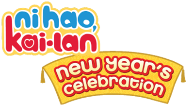 Ni Hao, Kai-Lan: New Year's Celebration - Clear Logo Image