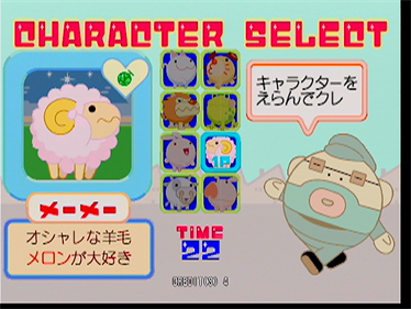 Kurukuru Fever - Screenshot - Game Select Image