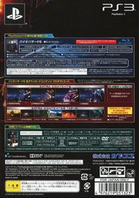 Resident Evil 6 - Box - Back Image