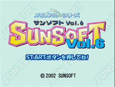 Memorial Star Series: Sunsoft Vol. 6 - Screenshot - Game Title Image