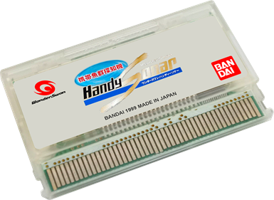 WonderSwan Handy Sonar - Cart - 3D Image