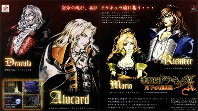 Castlevania: Symphony of the Night - Advertisement Flyer - Front Image